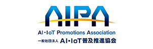 AI・IoT普及推進協会