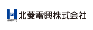 北菱電興株式会社
