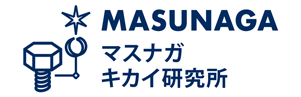 マスナガ キカイ研究所